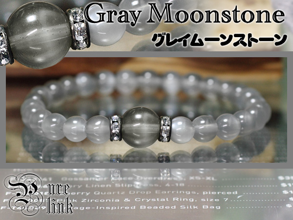 凛とした美AAA『ダークグレームーンストーン』ブレス