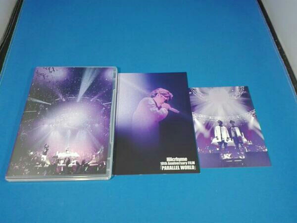 Hilcrhyme 10th Anniversary FILM「PARALLEL WORLD」(初回限定版)