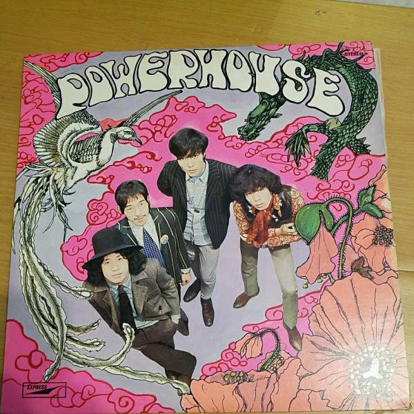 【激レア】 POWERHOUSE パワーハウス ブルースの新星　パワー・ハウス登場 初回 original 赤 赤盤 陳 信輝 柳 譲治 EP-7714 