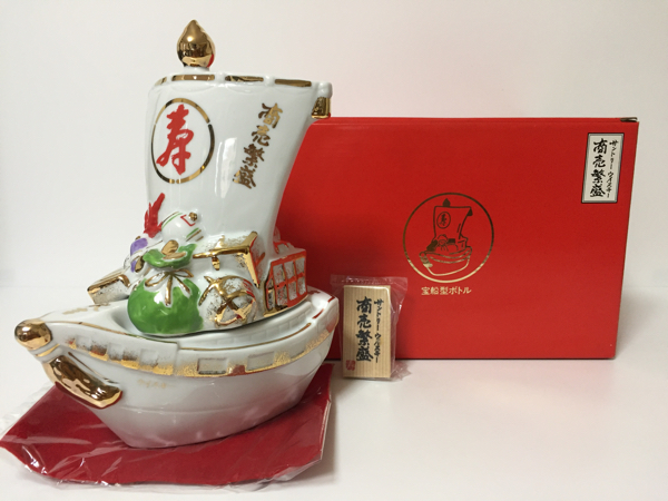 サントリー 商売繁盛 山崎 ピュアモルト - 船型陶器ボトル 0 ピュア
