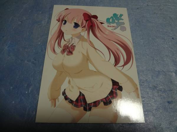 ポストカード 咲 Saki 原村和 小林立 コミック アニメグッズ 売買されたオークション情報 Yahooの商品情報をアーカイブ公開 オークファン Aucfan Com