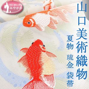 特38 金魚 (使用済み、12種完) 金魚のYahoo!オークション(旧ヤフオク!)の相場・価格を見る｜Yahoo
