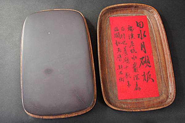 研舎厳選】端渓老坑水帰洞硯板(書)｜売買されたオークション情報  