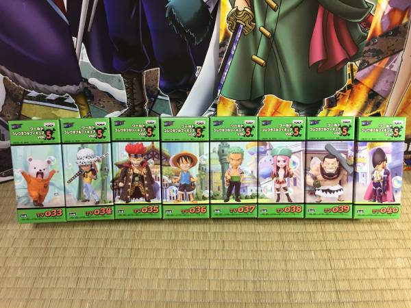 ワールドコレクタブルVol.5 全8種 国内正規 未開封 【公式通販】