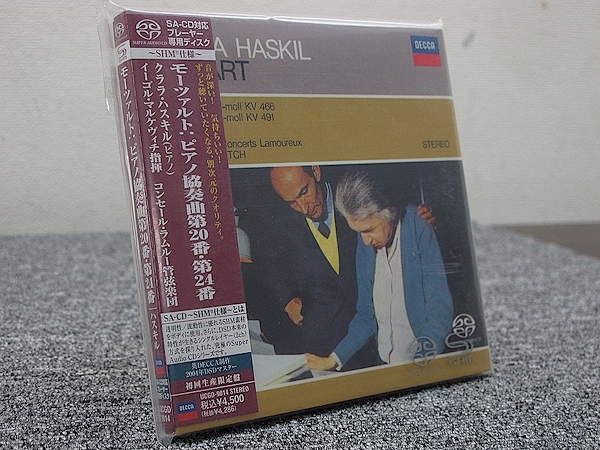 未開封 SACD モーツァルト ピアノ協奏曲 20番 UCGD-9014 @38502