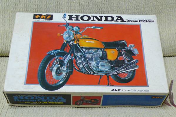 TAMIYA CB750Four ナガノ 1⁄8 未組立 ブルー(6) 1⁄6 ITEM16001 Honda