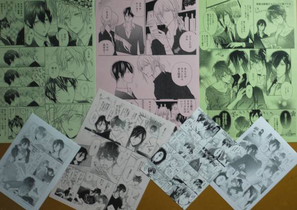 篁アンナ 秘密はキス 暴かれる 2 初版 ペーパー種 Pop付 ボーイズラブ 売買されたオークション情報 Yahooの商品情報をアーカイブ公開 オークファン Aucfan Com