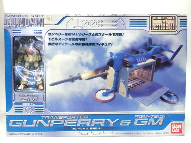 【開封済み未使用】MIA ガンペリー＆陸戦型ジム ガンダム MIA ガンペリー＆陸戦型ジム 未開封 MIA 【公式通販】