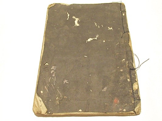 x485736454.3