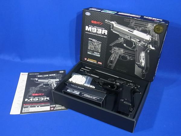 1円～東京マルイ 電動ハンドガン ベレッタ M93R 動作確認済