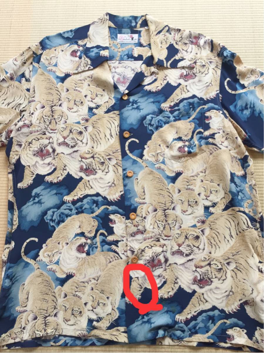 サンサーフのアロハシャツ百虎です。
