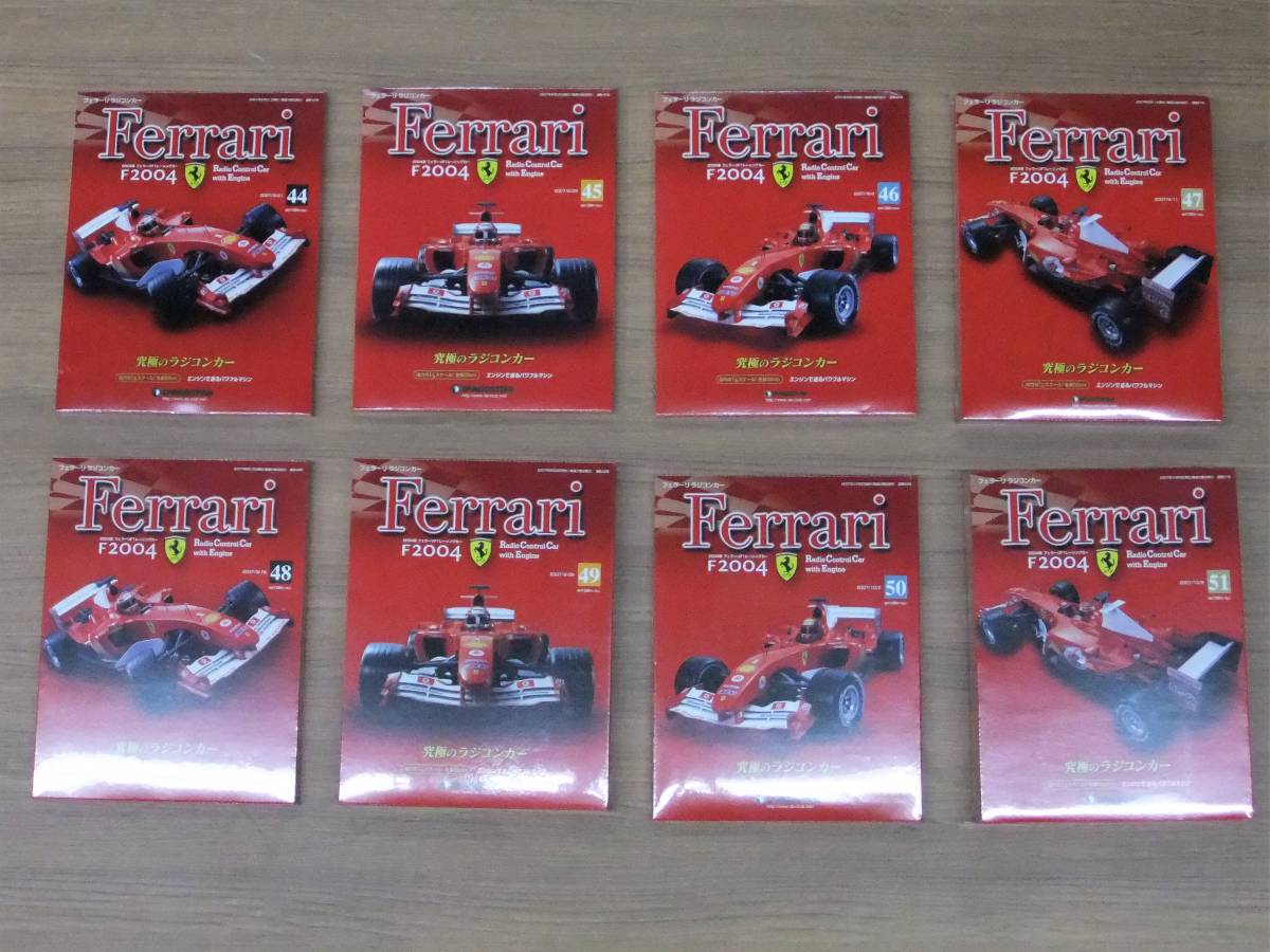 F8C★　【ほぼ未開封】　デアゴスティーニ　1/8ラジコンカーパーツ　フェラーリ　42～77巻まとめ