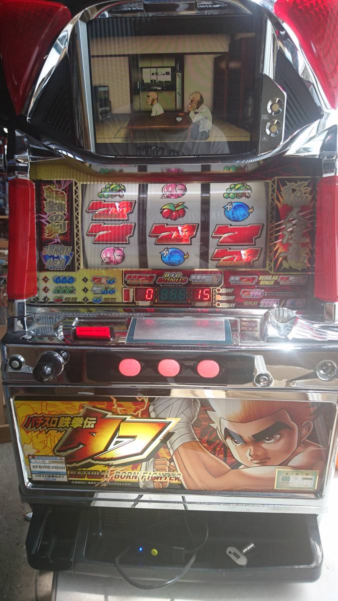 パチスロ実機 タフ パチスロ鉄拳伝 コイン不要機付 鉄拳伝タフ 【公式
