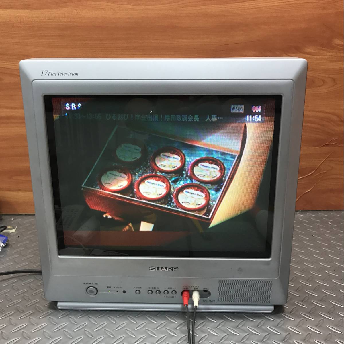 AD1180】動作品【SHARP フラットテレビ ブラウン管テレビ17型 17C-FN70