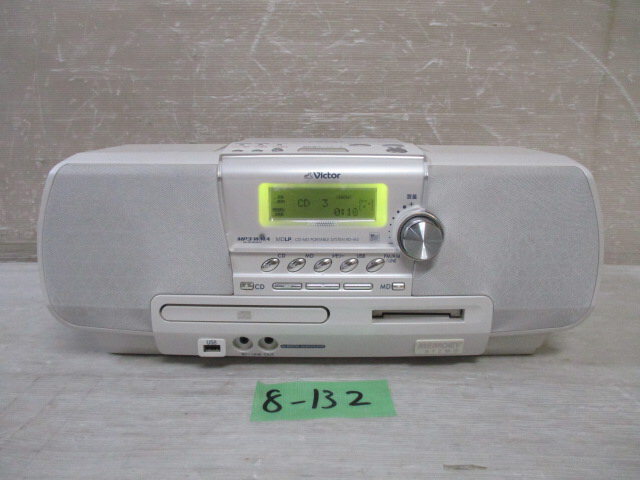 Victor CD-MD ポータブルオーディオシステム Clavia RD-M2 動作OK