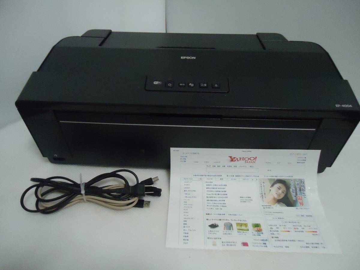 EP-4004 EPSON エプソン A3ノビ対応 Colorio - A3インクジェット