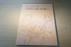 17年08月 原画 アニメのヤフオク の相場 価格を見る ヤフオク の原画 アニメのオークション売買情報は233件が掲載されています