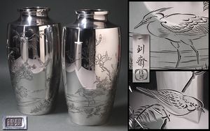 銀 花瓶のYahoo!オークション(旧ヤフオク!)の相場・価格を見る｜Yahoo