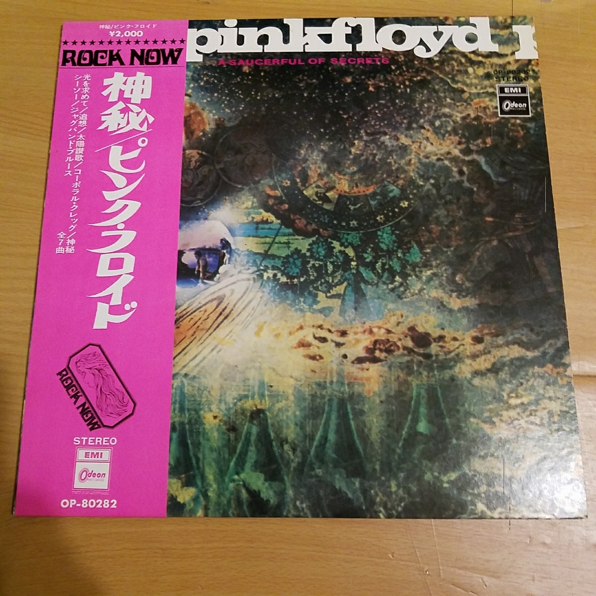 THE・doors／The・Complete…』〈7枚組BOX 