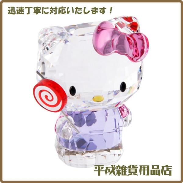 スワロフスキー SWAROVSKI 5269295 ハローキティ 「ロリポップ