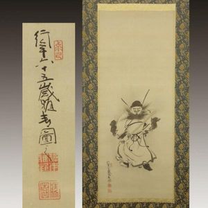 中国絵画のYahoo!オークション(旧ヤフオク!)の相場・価格を見る｜Yahoo