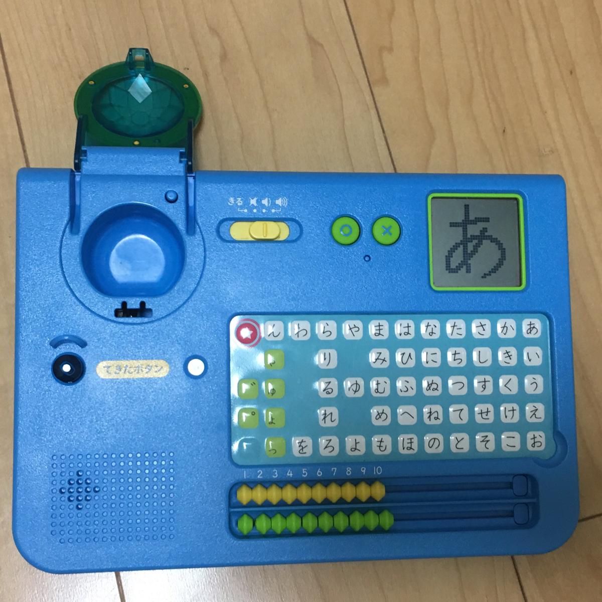 しまじろう　チャレンジ　かきじゅんしらべるマスター　じゃんぷ　書き順　調べる　マスター　ひらがな　2016_3