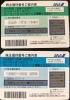 ☆☆ANA株主優待券２枚セット（送料無料）☆☆