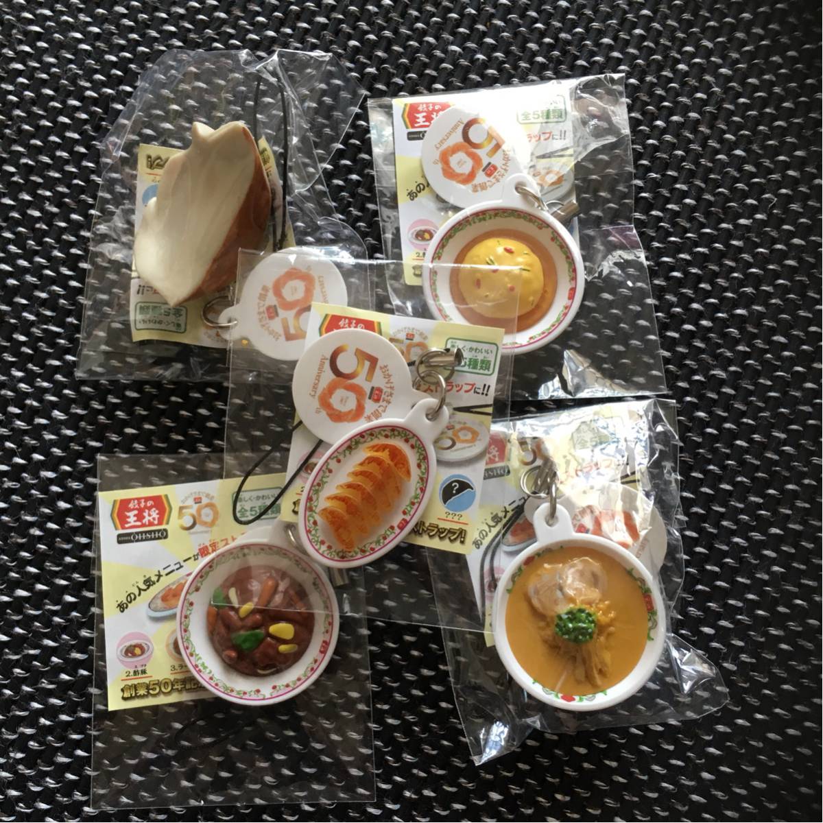 餃子の王将 限定ストラップ 50周年ストラップ 4種類 計9個セット 
