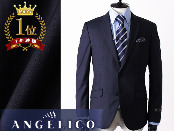 【新品】春夏秋 イタリア生地 アンジェリコ使用 ANGELICO 高級タスマニアメリノウール シャドーストライプ シングル スーツ /A6/濃紺 F1957