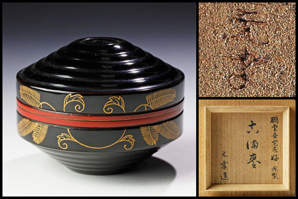 茶道具　山中塗　呉藤穣太郎作　四君子蒔絵　大棗　共箱　V　R5448 茶道具 共箱 山中塗 呉藤穣太郎作 四君子蒔絵 大棗 V R5448 - メルカリ