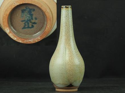 インテリア小物 新開寛山 陶器 虎 置物 寅 木札付き