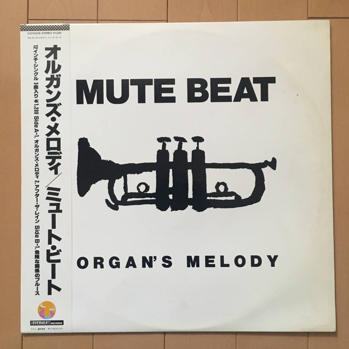 Mute - Beat Organ's Melody | BEAT ORGAN'S MUTE MELODY ミュート
