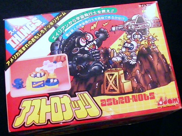 再 ドッキリゲーム スイングス アストロナッツ エイリアンから宇宙飛行士を救え タイマー付き 惑星 宇宙 マグネット Ufoキャッチャー パーティグッズ 売買されたオークション情報 Yahooの商品情報をアーカイブ公開 オークファン Aucfan Com