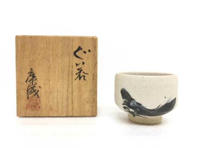 松井康成造織部一輪挿　共箱 松井康成のYahoo!オークション(旧ヤフオク!)の相場・価格を見る｜Yahoo