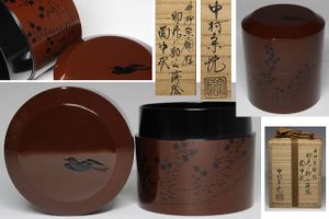 【美品・作者印】中村宗悦作の印布付き　而妙斎好の松葉蒔絵四方盆 美品・作者印】中村宗悦作の印布付き 而妙斎好の松葉蒔絵四方盆 美品
