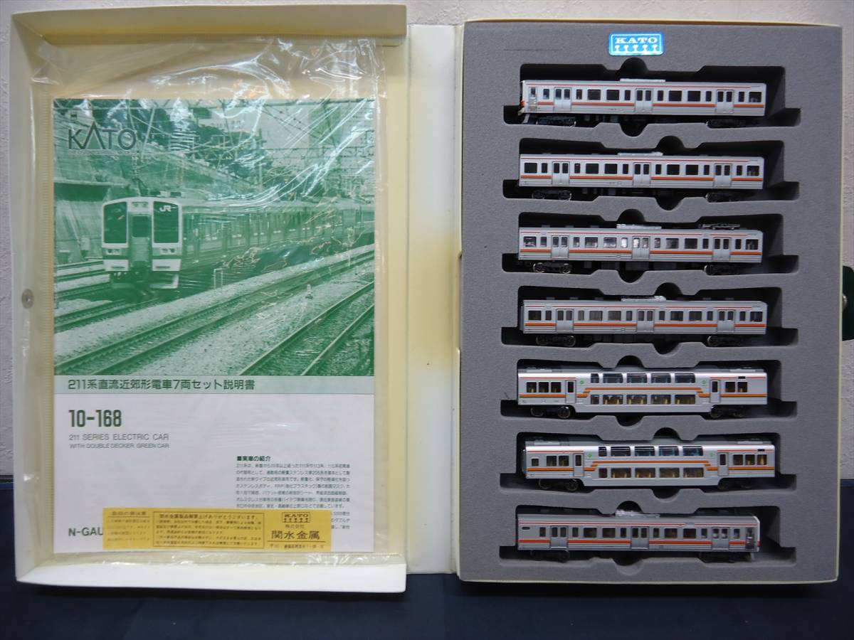 美品 KATO 10-168 211系 直流近郊形電車 7両セット