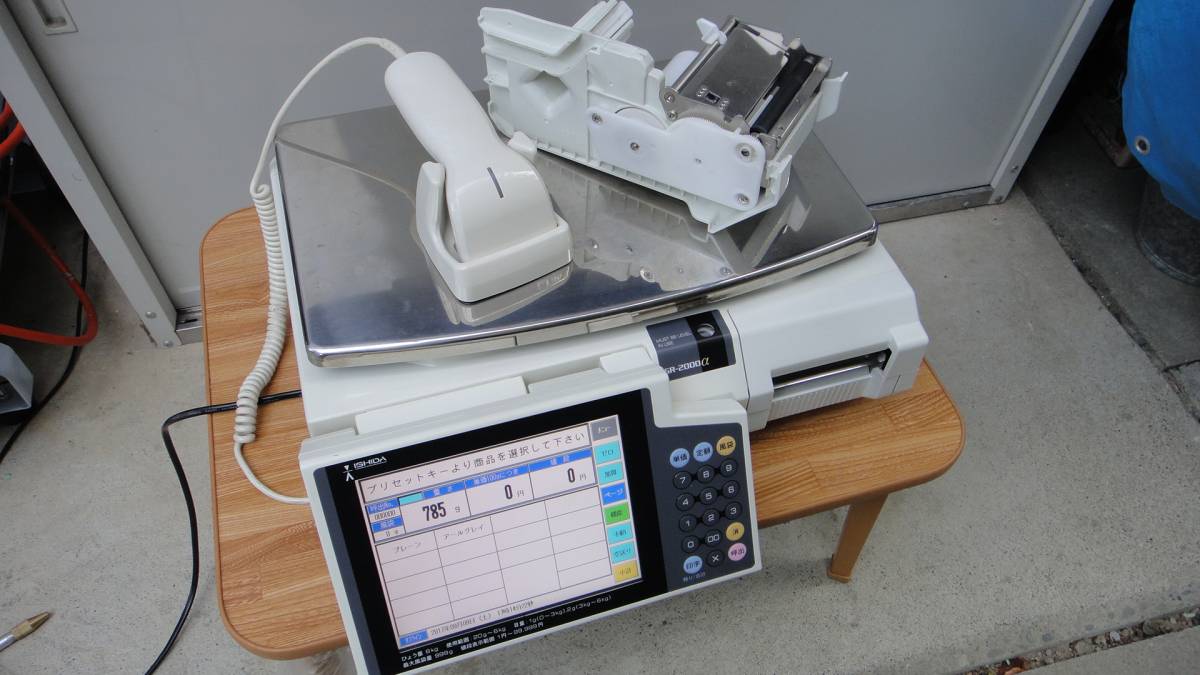 ☆ISHIDA スケールレジスター 計量プリンター バーコードリーダー付 