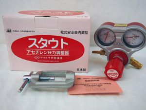 千代田精機 SA-2 フラッシュバックアレスタ 日本製未使用品