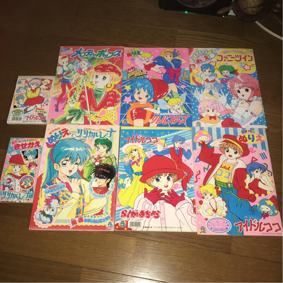 レトロセイカノートポピ＆ベル 塗り絵.立川薇美