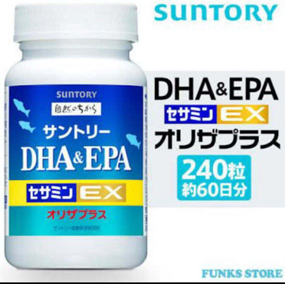 即決価格 サントリーDHA＆EPA+セサミンEX 240粒新品未開封 オリザプラス