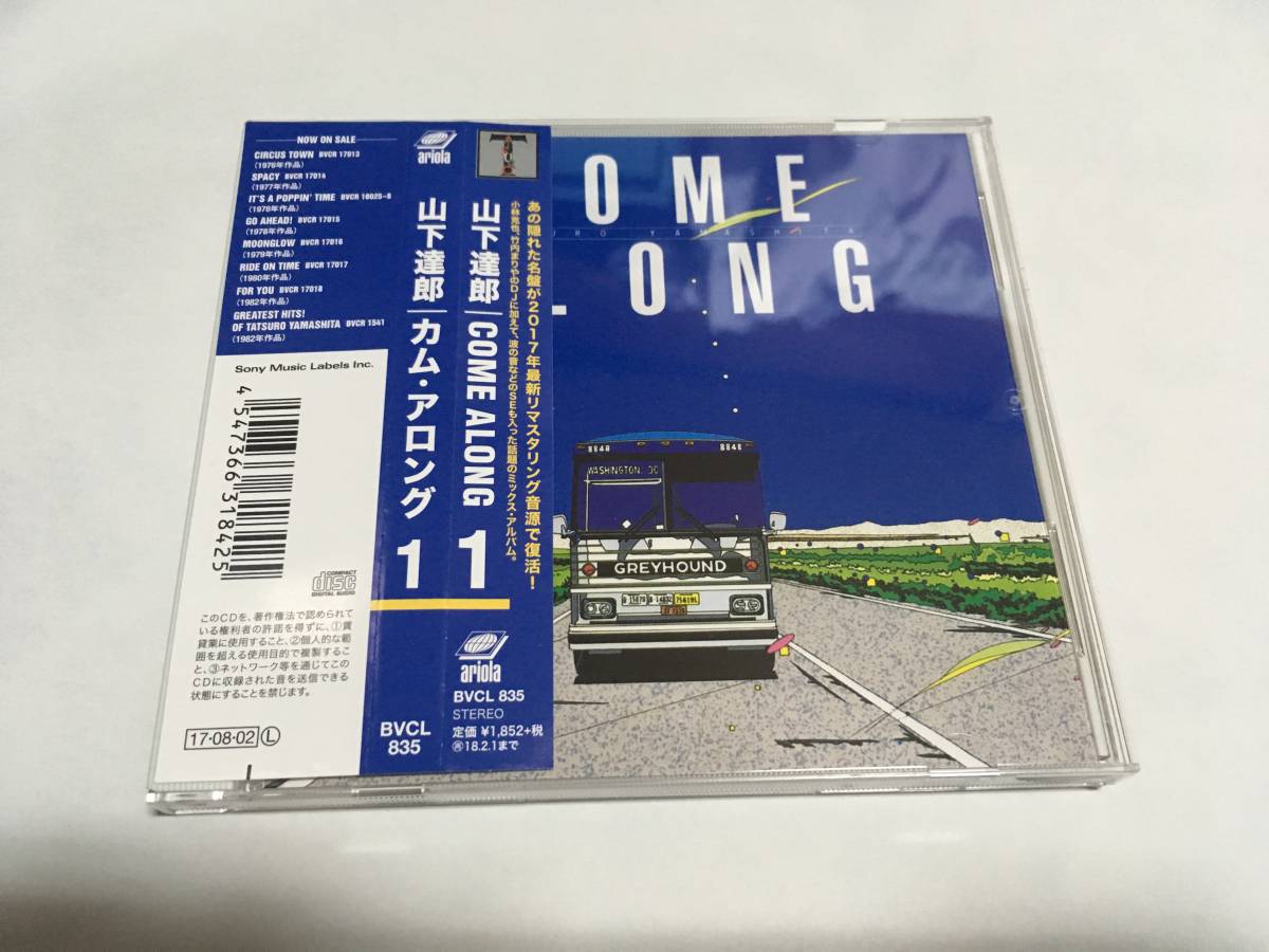 廃盤 紙ジャケCD 山下達郎 / Spacy muro 和モノ