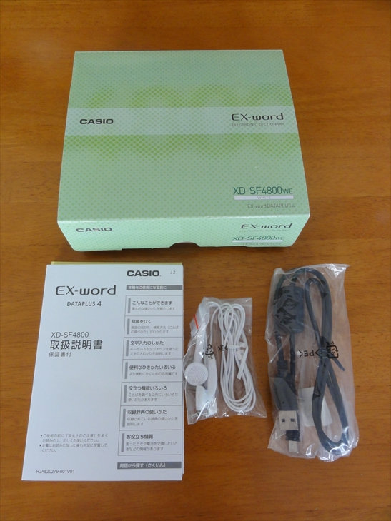 【美品】　★CASIO　EX-word XD-SF4800WE 付属品付き★