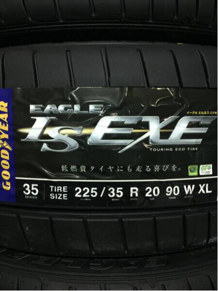  グッドイヤー 225/35R20 イーグルLS EXE 4本セット2017年製 ①(グッドイヤー)｜売買されたオークション情報、yahooの商品情報をアーカイブ公開 - オークファン 20インチ