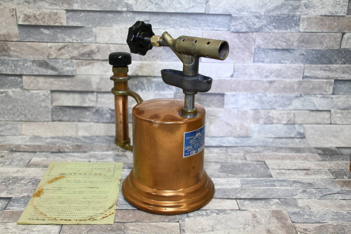 サカエ富士　トーチランプ トーチランプ SAKAE FUJI ガソリン zakka サカエ富士 – store towi GB