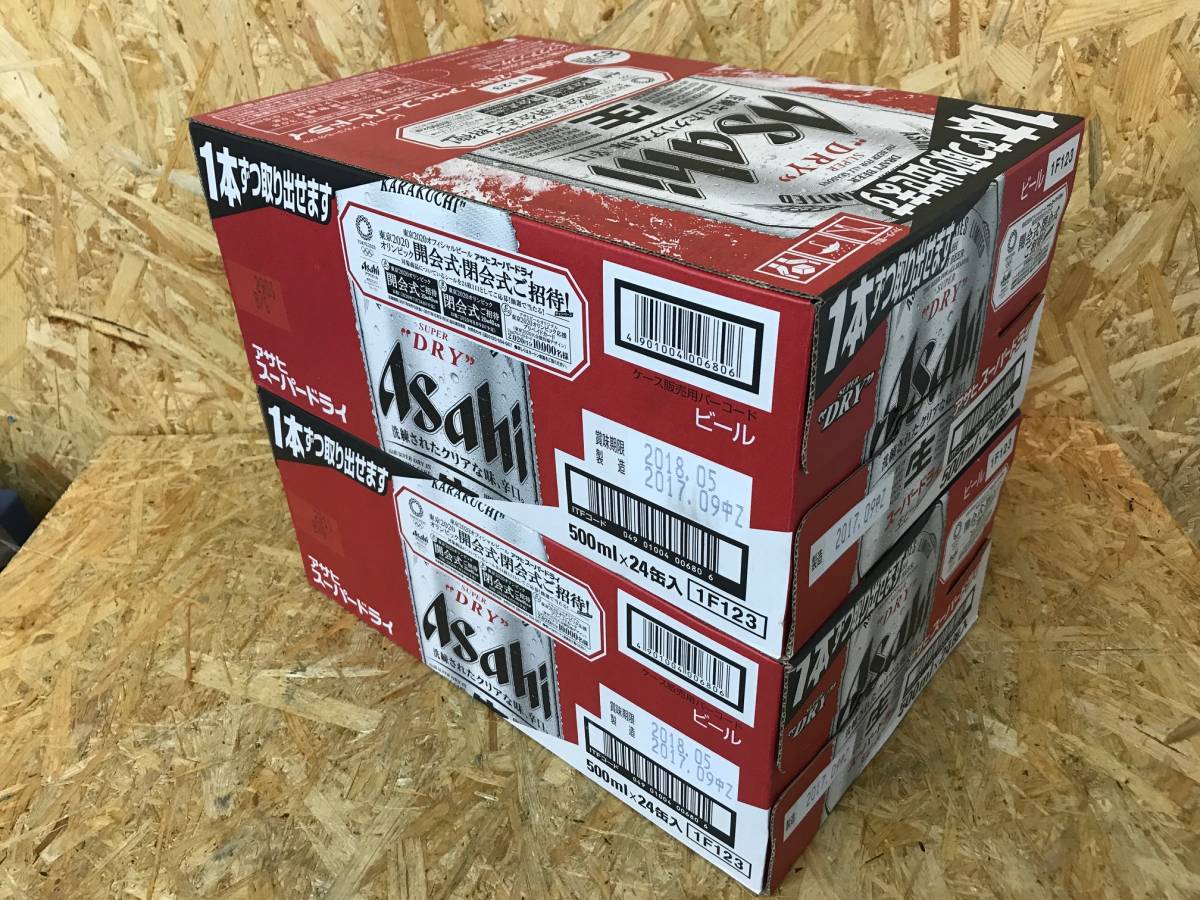 ゲリラセール！ スーパードライ 500ml　1箱& 350ml　　1箱 ゲリラセール！ スーパードライ 500ml 1箱& 350ml 1箱 ケース販売