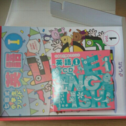 七田 英語プリント1 CD付き 新品 未使用 七田式小学生プリント英語