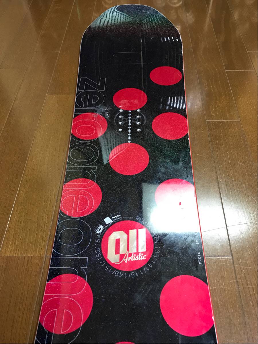 011 artistic REMIX SPIN