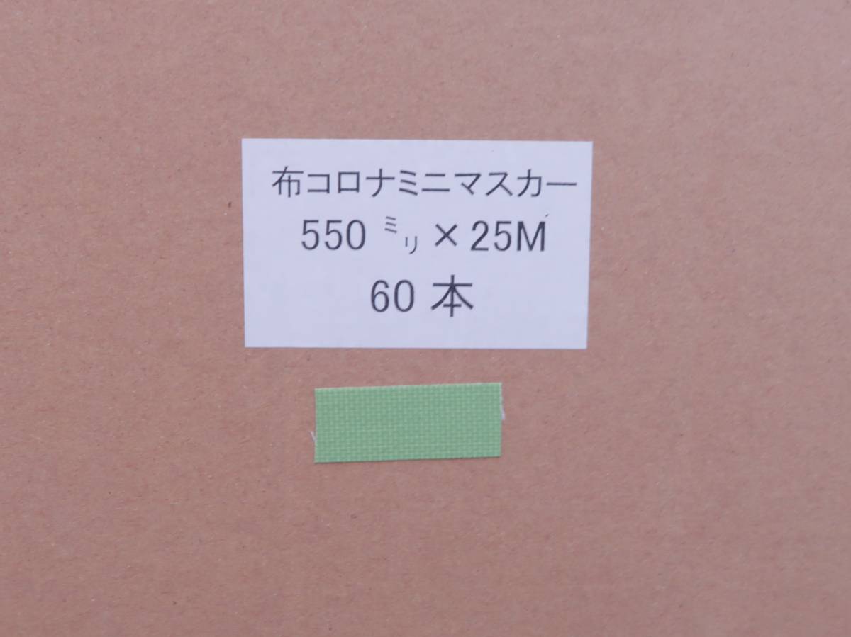g210273173.1