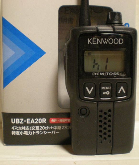 ◇◇KENWOOD/ケンウッド◇144/430MHz帯 FMデュアルバンダー◇小型