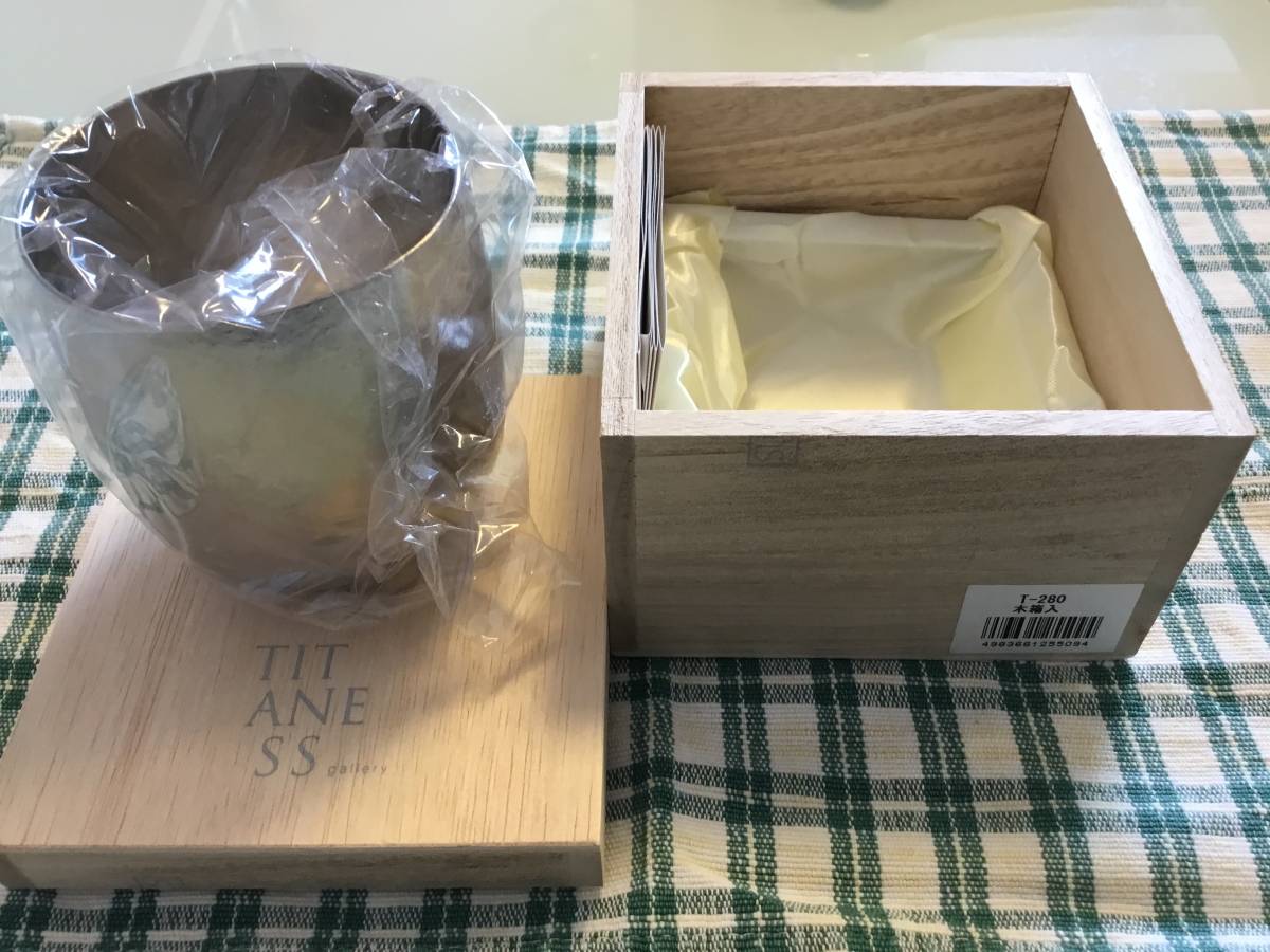 ★SUSgalleryサスギャラリー★TITANESS真空チタンロックカップ★T-280シルバー280ml★日本製★新品木箱入★